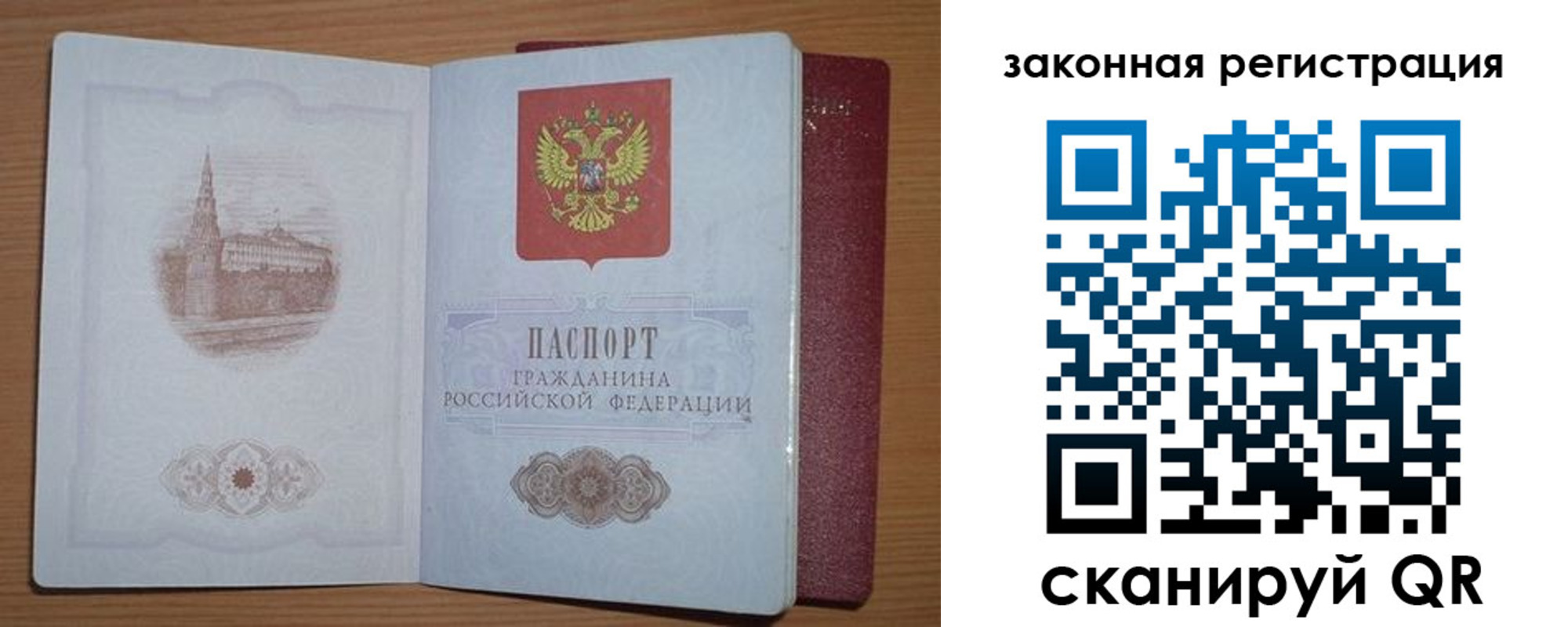 пропишу в квартире в Коле