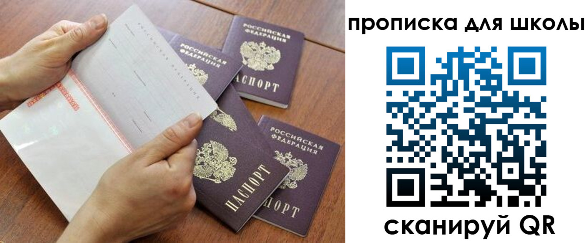 форма 3 в Коле